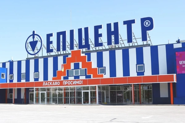 Епіцентр надає знижки ОСББ та ЖБК