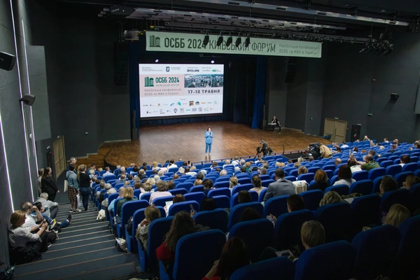 Київський Форум ОСББ 2025